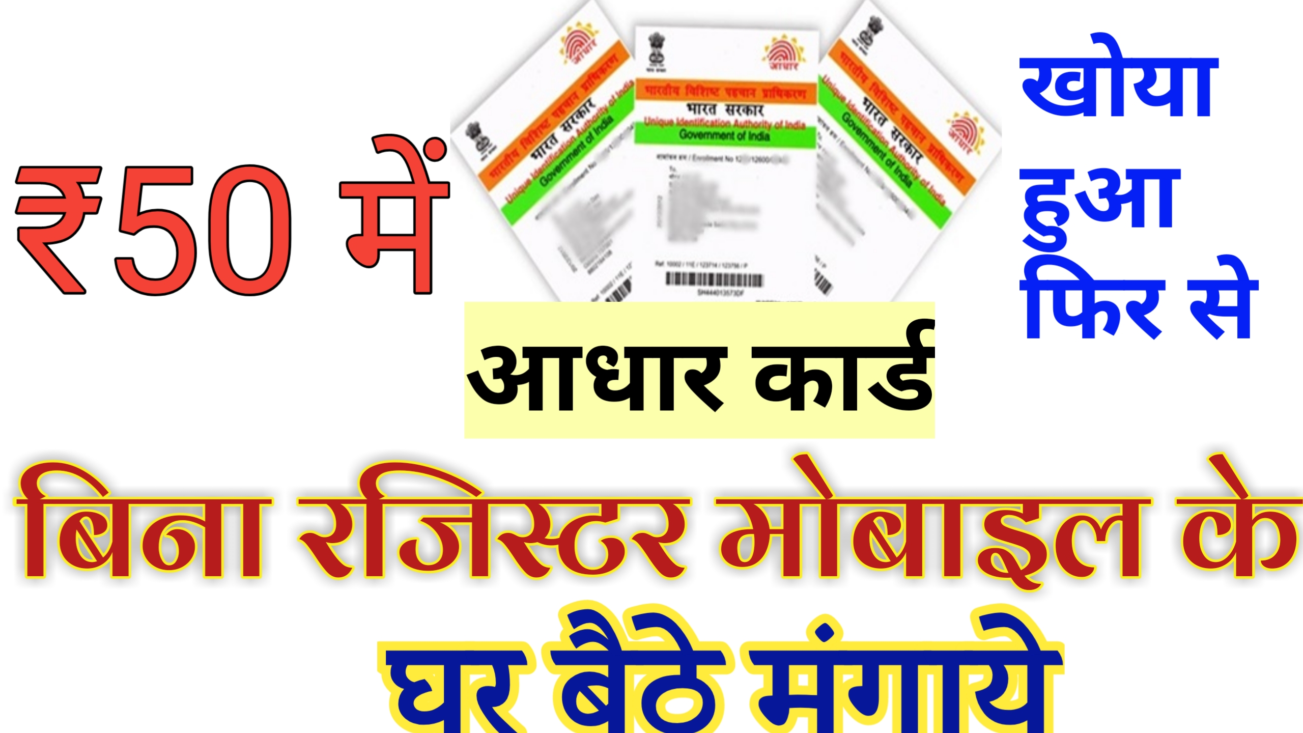 Madhya pradesh Labour Card Online Registration 2020 In Hindi- मध्यप्रदेश श्रमिक कार्ड के लिए ऑनलाइन रजिस्ट्रेशन कैसे करे।