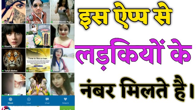 online chat app । Online Calling & chatting App