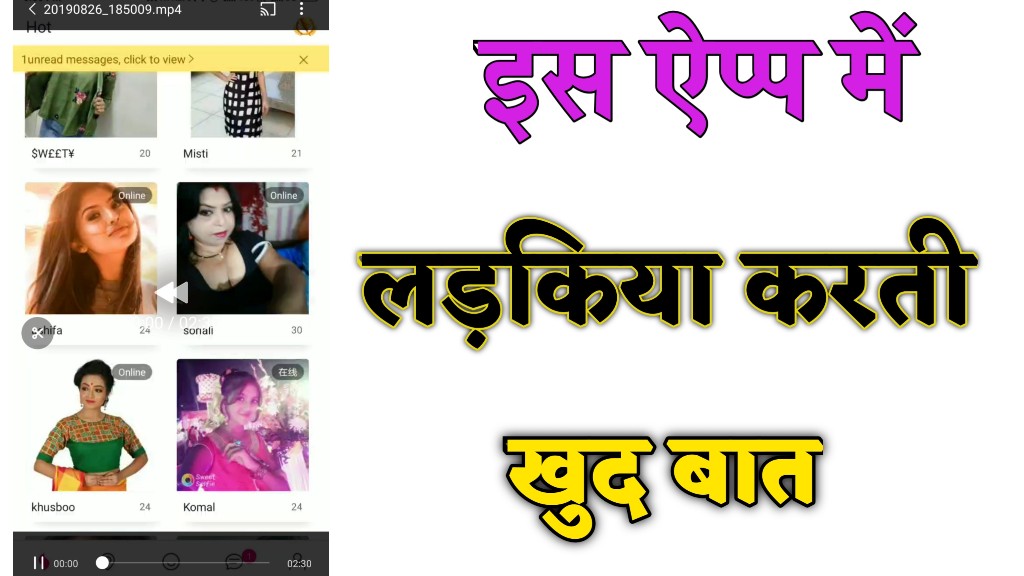 Mobile dating apps in hindi, New App spark