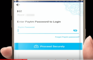 पेटीएम का पासवर्ड कैसे रिसेट करें