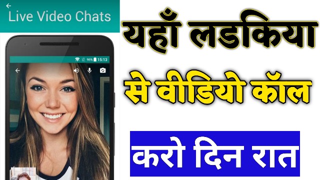 Free chatting apps with strangers in hindi, Ahoy