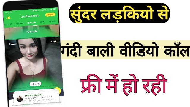 Live stream app detail in hindi, camfrog  