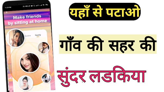 Online video chatting app details in hindi, Kwai