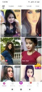 Online Dating App detail in hindi, Hoogo