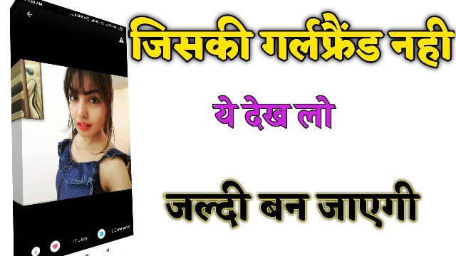 Dating app India  detail in hindi, Waplog