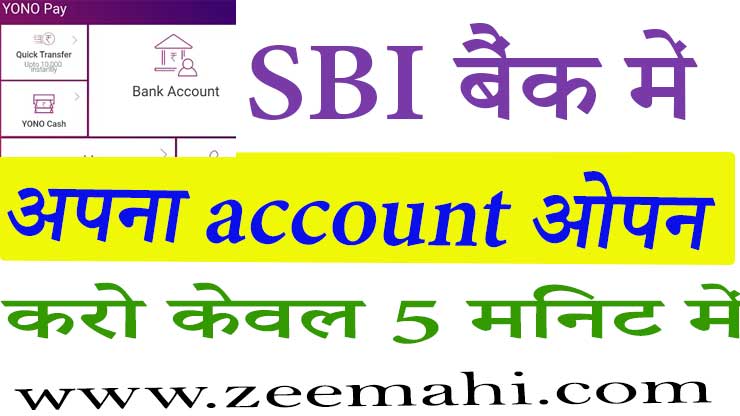 sbi new account opening online