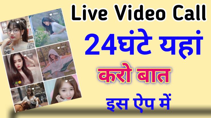 Alive dating app details in hindi | how to download 2020