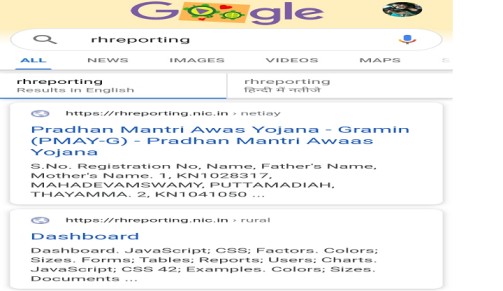 pradhan mantri awas yojana list 2020 में अपना नाम कैसे देखे - पूरी जानकरी