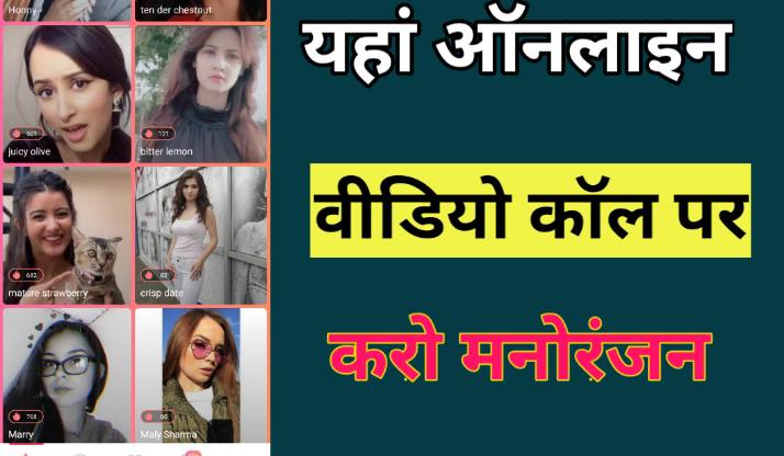 Tika Entertainment app detail hindi