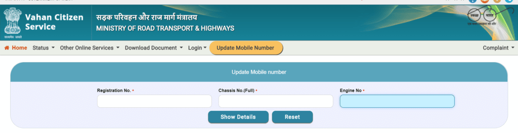 how to link mobile number with vehicle registration 2021