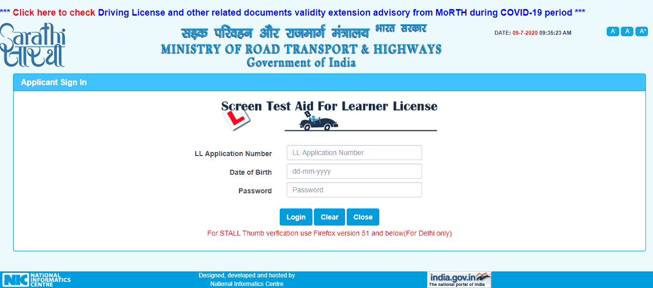 Driving License test online kaise de 2020