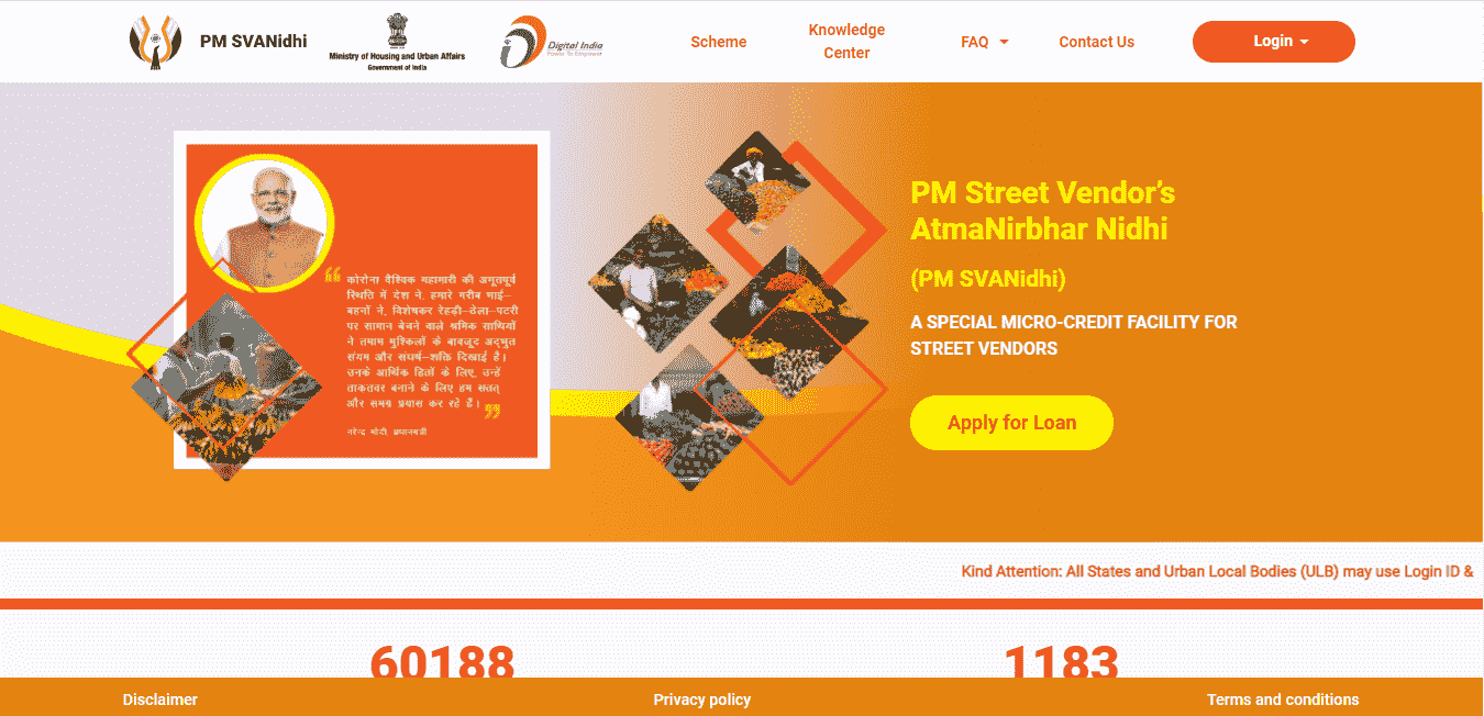 [10000] PM Svanidhi yojana apply online 2020