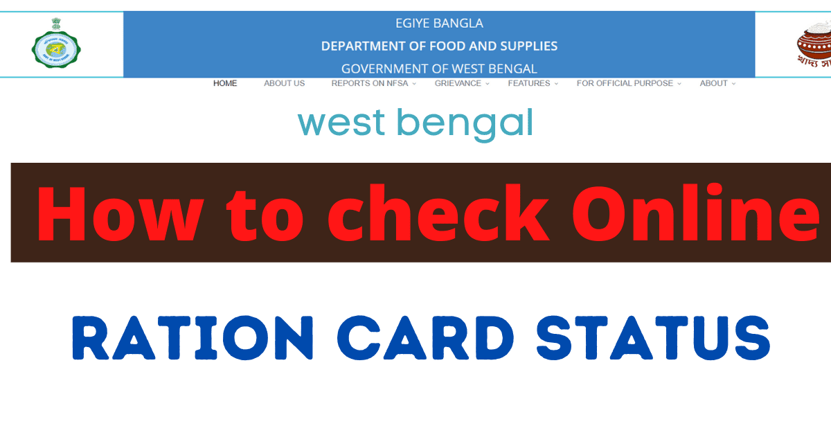 ration card status check online west bengal in Hindi )