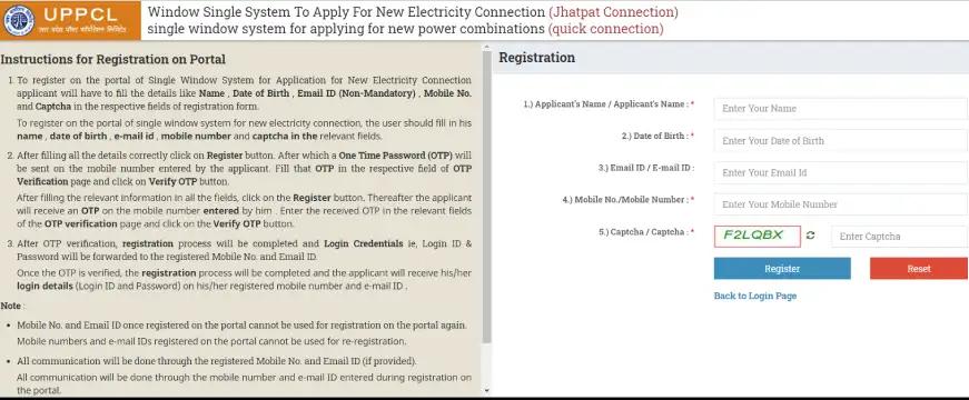 online registration bijli connection up