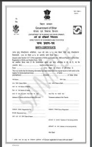 Bihar birth certificate offline form