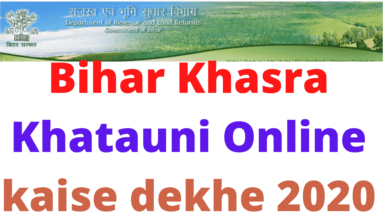 Bihar Khasra Khatauni Online kaise dekhe 2020