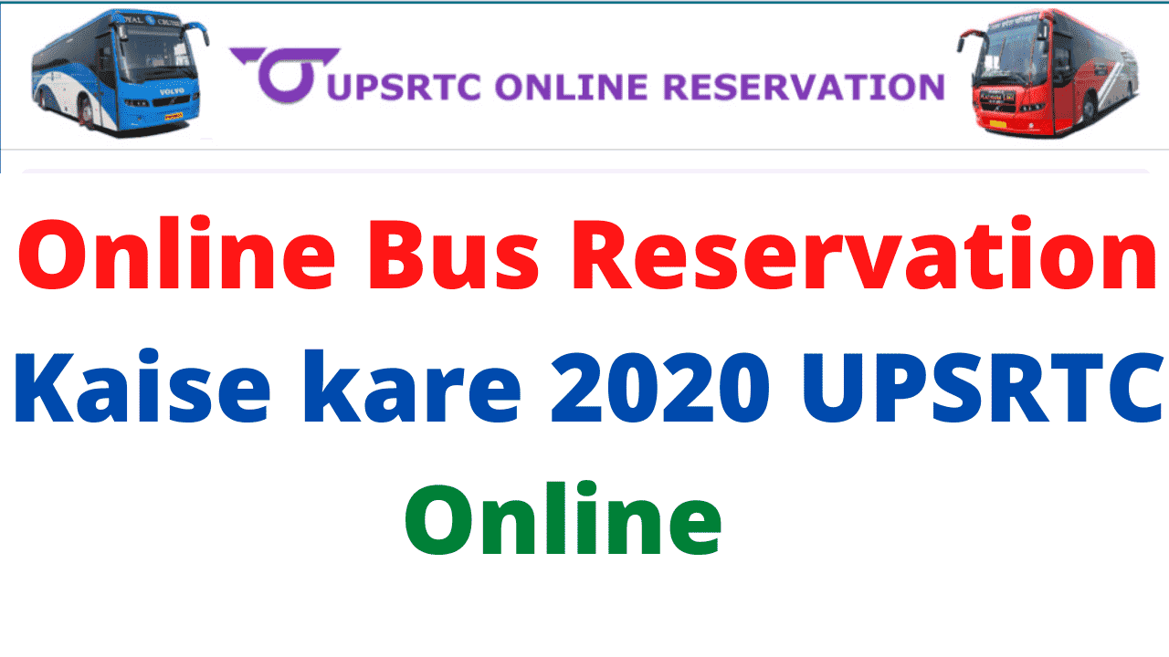 Online Bus Reservation Kaise kare 2020 UPSRTC Online