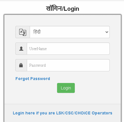 Chhattisgarh Cast Certificate Online Form 2020 In Hindi