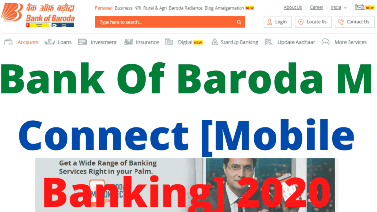 Bank Of Baroda M Connect [Mobile Banking] 2020