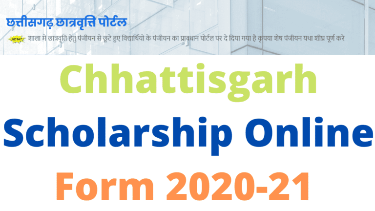 Chhattisgarh Scholarship Online Form 2020-21