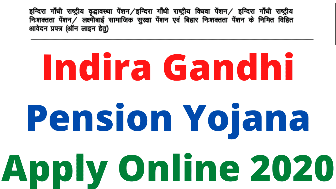 Indira Gandhi Pension Yojana Apply Online 2020