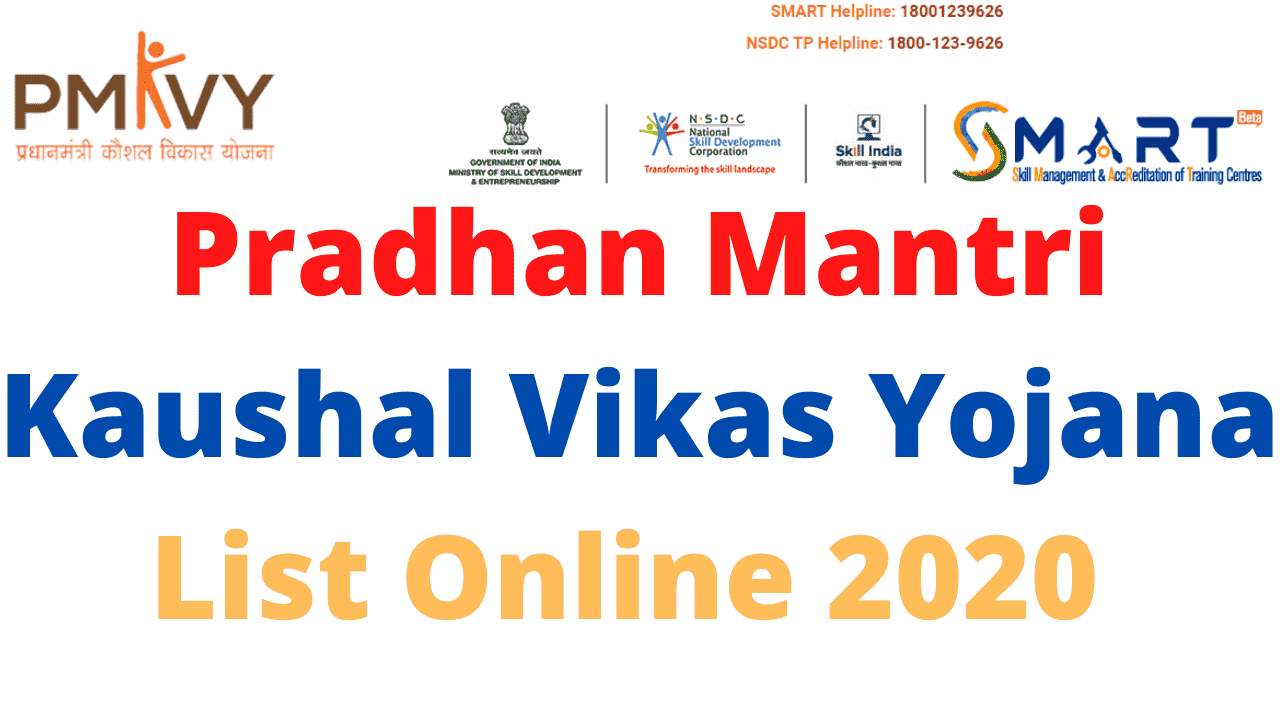 P M Kaushal Vikas Yojana List Online 2020