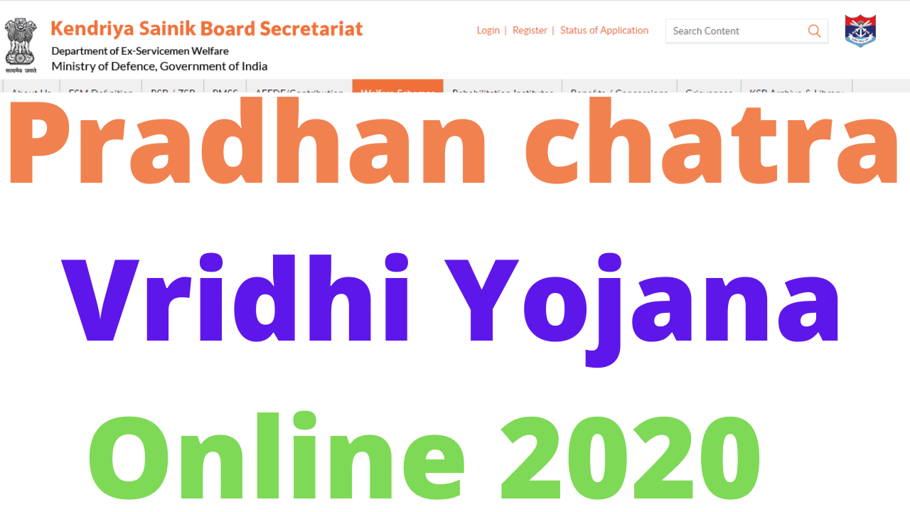 Pradhan chatra Vridhi Yojana Online 2020