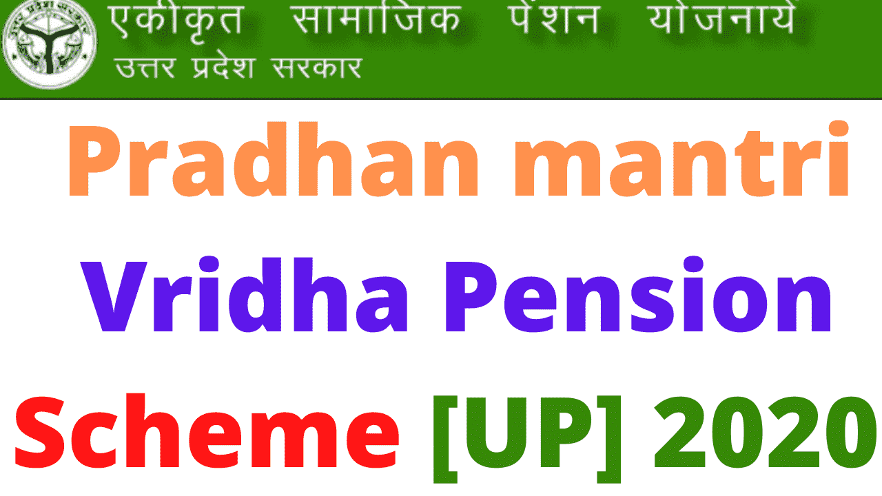 Pradhan mantri Vridha Pension Scheme [UP] 2020