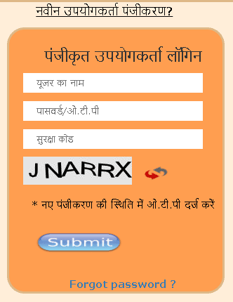 UP Haisiyat Praman Patra Online Form