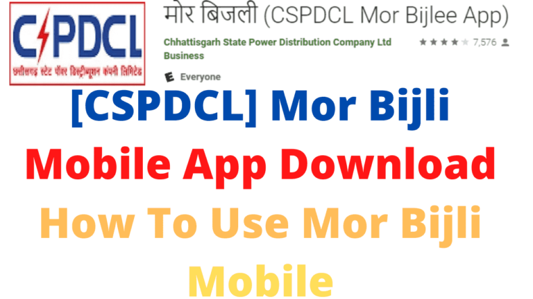 How To Use Mor Bijli Mobile App