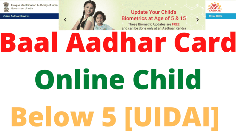 Baal Aadhar Card Online Child Below 5 [UIDAI]