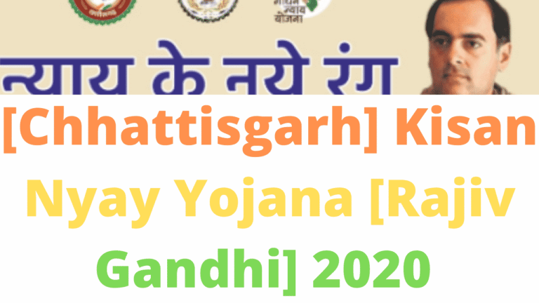 [Chhattisgarh] Kisan Nyay Yojana [Rajiv Gandhi] 2020