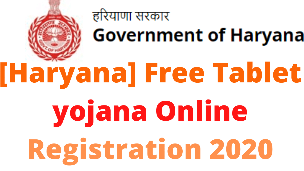 [Haryana] Free Tablet yojana Online Registration 2020