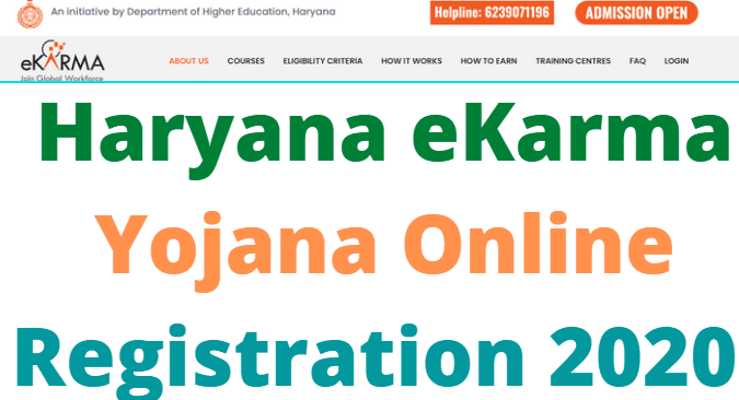 Haryana eKarma Yojana Online Registration 2020