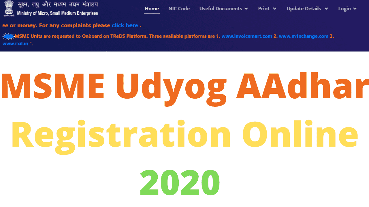 MSME Udyog AAdhar Registration Online 2020