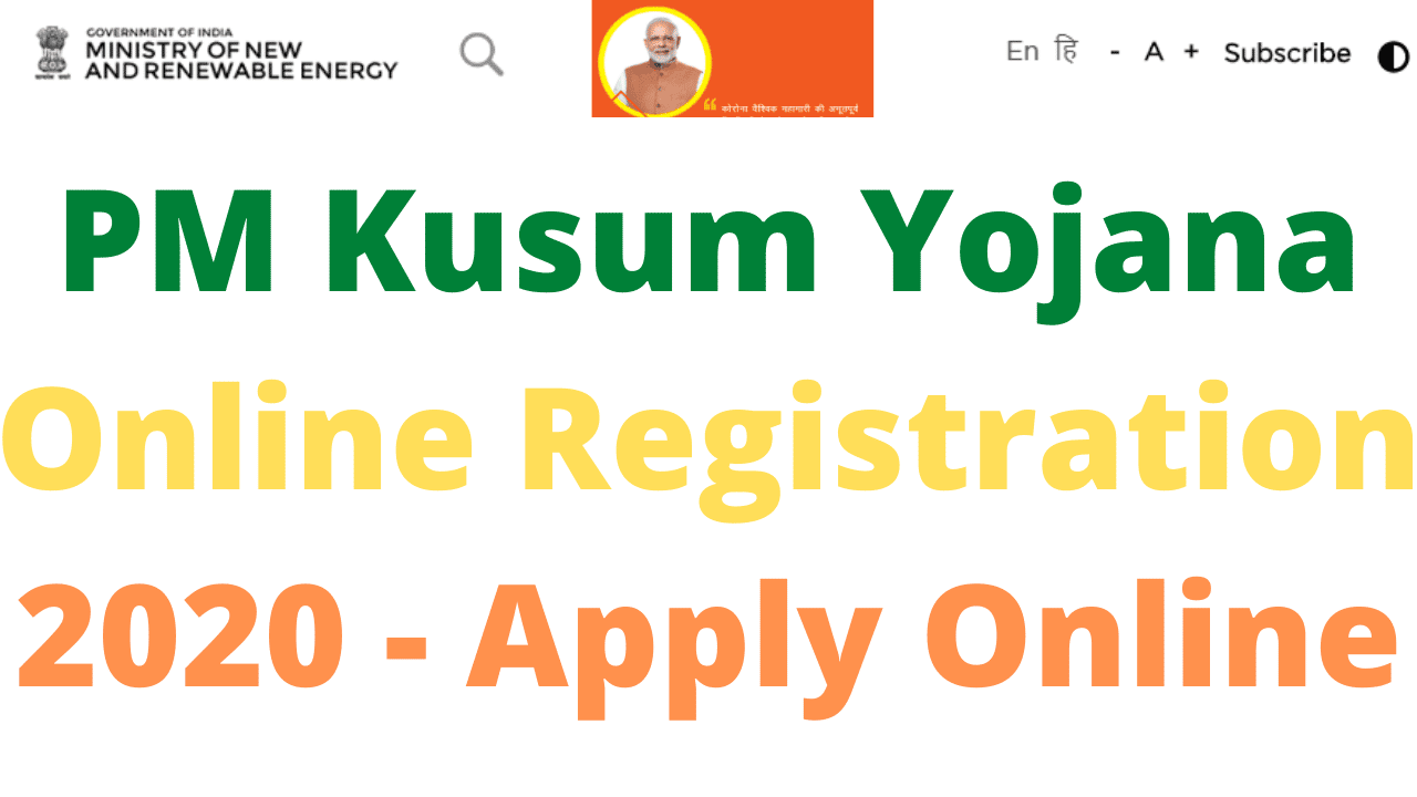 PM Kusum Yojana Online Registration 2020 - Apply Online