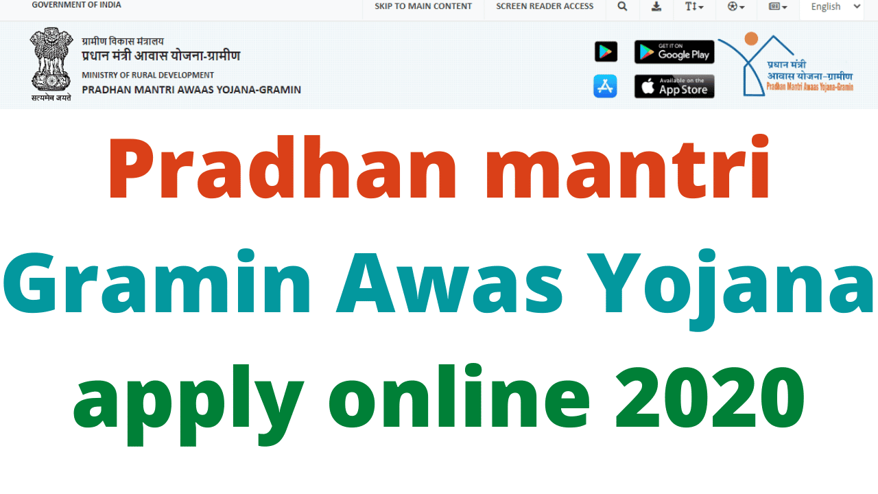 Pradhan mantri Gramin Awas Yojana apply online 2020