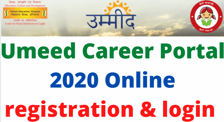 Umeed Career Portal 2020 Online registration & login