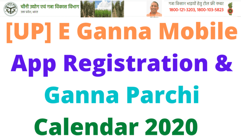 [UP] E Ganna Mobile App Registration & Ganna Parchi Calendar 2020