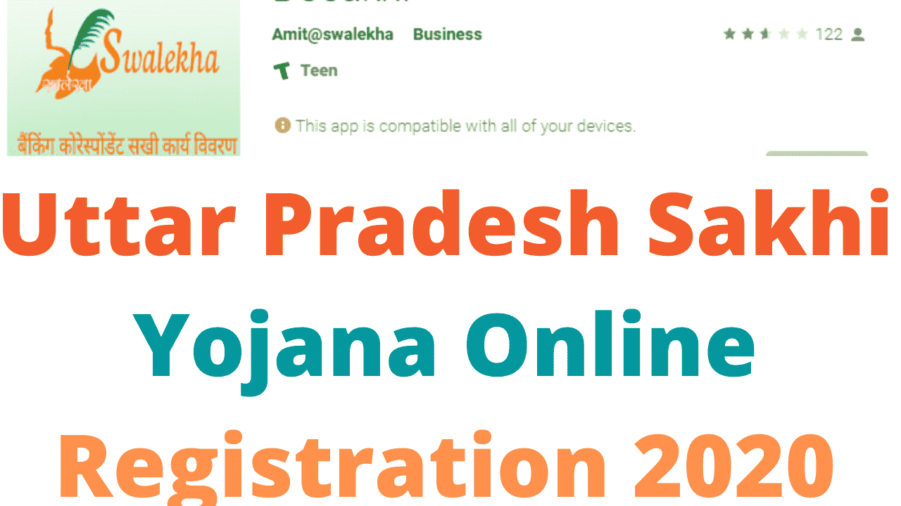 Uttar Pradesh Sakhi Yojana Online Registration 2020