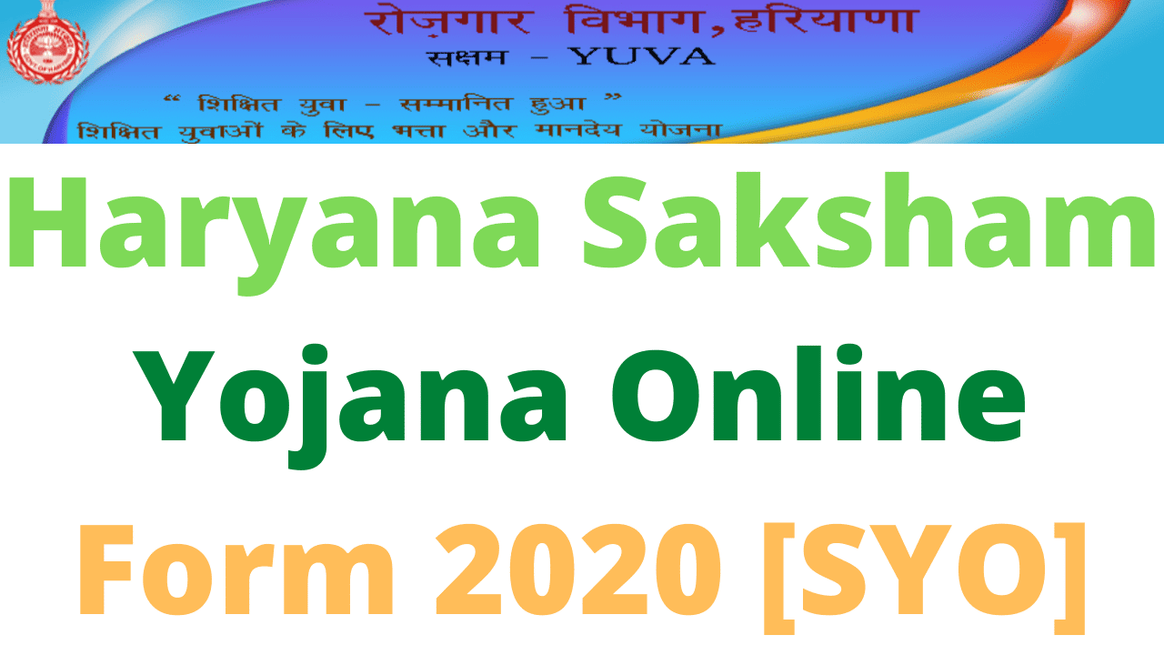 Haryana Saksham Yojana Online Form 2020 [SYO]