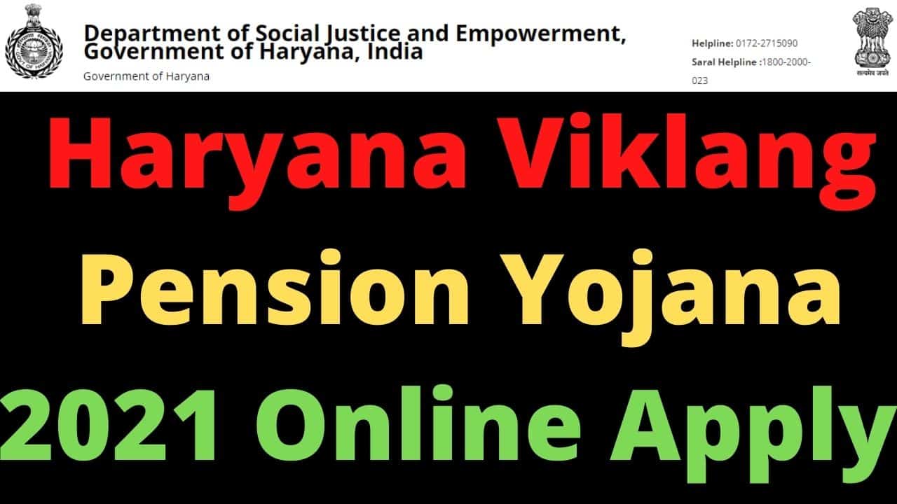 Haryana Viklang Pension Yojana 2021 Online Apply