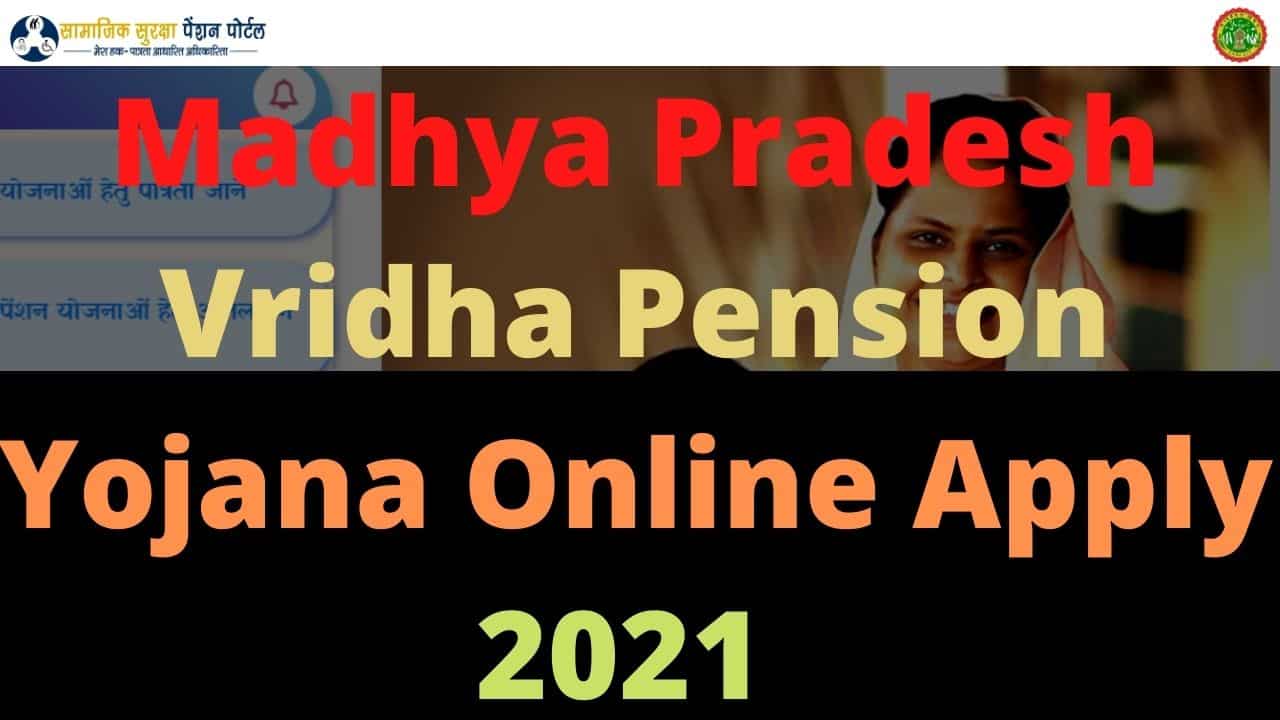 Madhya Pradesh Vridha Pension Yojana Online Apply 2021