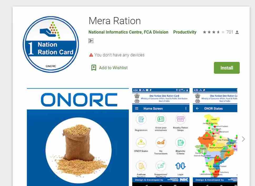 Mera ration mobile app kya hai. मेरा राशन मोबाइल ऐप का इस्तेमाल कैसे करें।