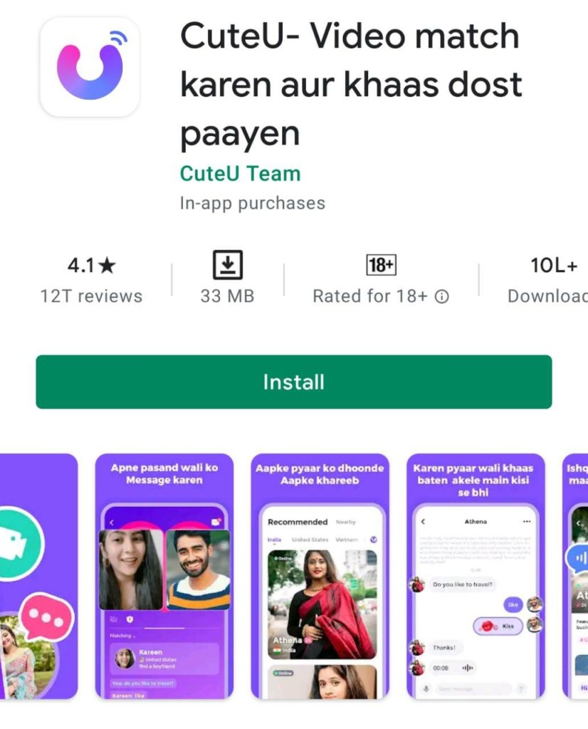 Ladkiyon se baat karne wali app. Dating app in Hindi.
