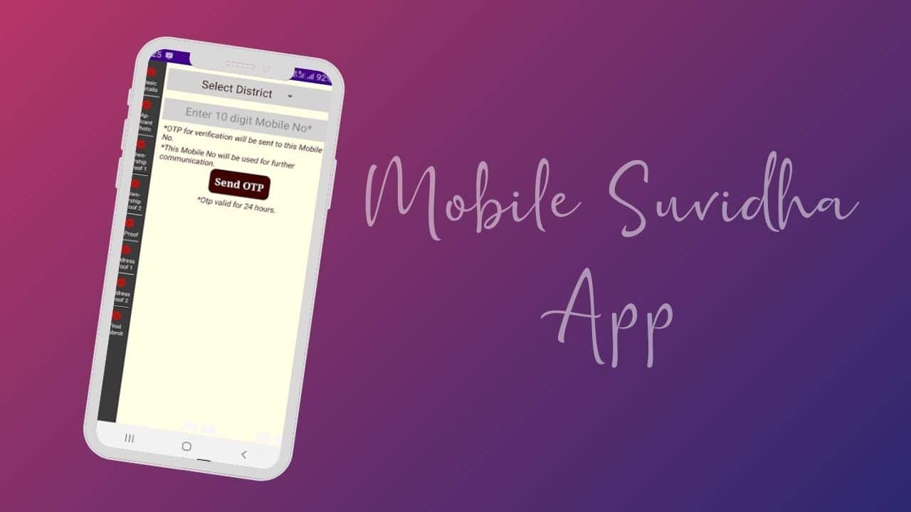 Mobile-Suvidha-App-Kya-Hai