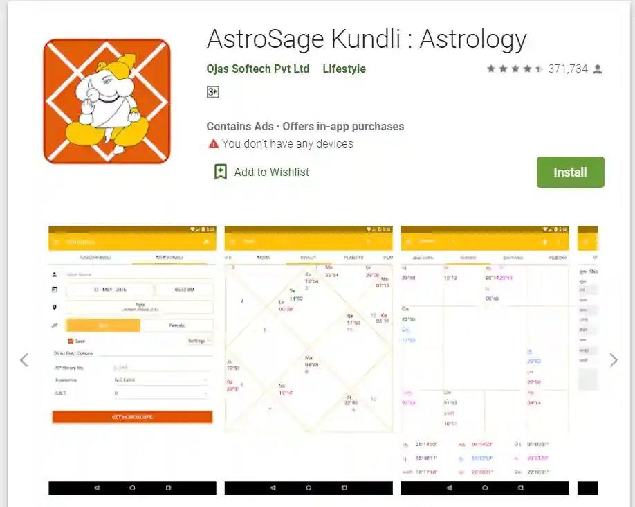Astrosage Kundali in hindi