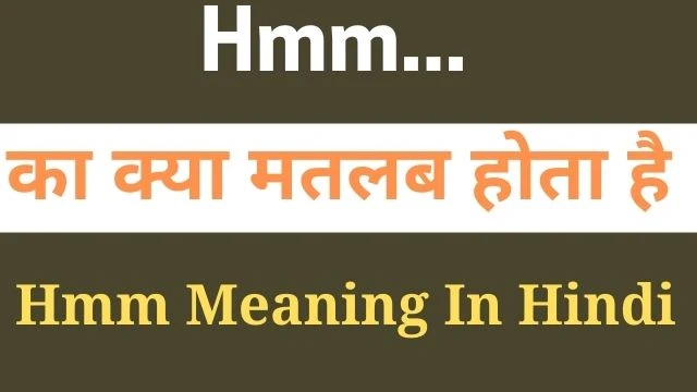 Hmm Meaning In Hindi