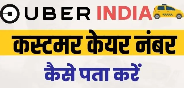 Uber India Customer Care Number