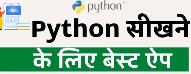 Best App To Learn Python
